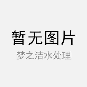 地埋式餐飲污水處理設備